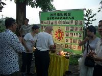 0825_082.JPG (118254 bytes)