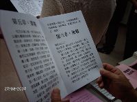 0827_010.JPG (101820 bytes)