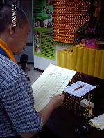 0827_038.JPG (82543 bytes)