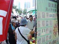 0908_0018.JPG (66790 bytes)