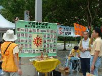 0908_0071.JPG (149167 bytes)