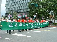 0908_0076.JPG (159697 bytes)