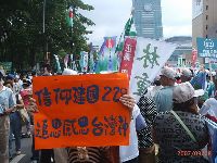 0908_0108.JPG (144497 bytes)