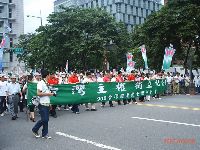 0908_0187.JPG (162985 bytes)