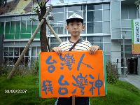 0908_0226.JPG (143541 bytes)