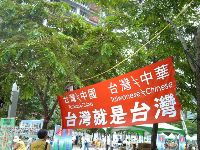 0908_0229.JPG (209256 bytes)