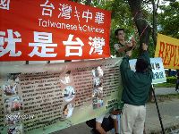 0908_0243.JPG (166126 bytes)