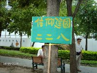 0908_0255.JPG (169582 bytes)