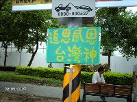 0908_0256.JPG (165659 bytes)