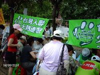 0908_0275.JPG (159123 bytes)