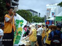 0908_0300.JPG (146299 bytes)