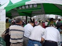 0915_0014.JPG (68194 bytes)