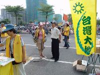 0915_0021.JPG (81418 bytes)