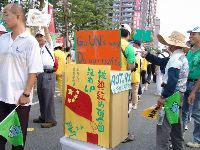 0915_0034.JPG (85491 bytes)