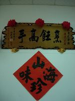 0915_0268.JPG (47392 bytes)