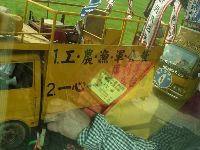 0915_0299.JPG (117432 bytes)