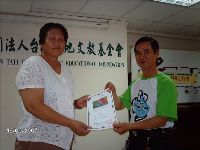 0916_035.JPG (102000 bytes)