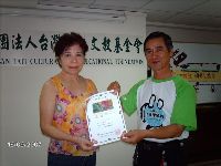 0916_041.JPG (101007 bytes)