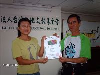 0916_042.JPG (93848 bytes)