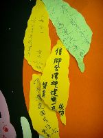 0922_030.JPG (96476 bytes)