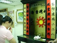 0922_142.JPG (116379 bytes)