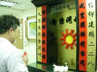 0922_143.JPG (111422 bytes)