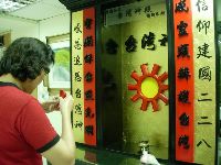 0922_147.JPG (118284 bytes)