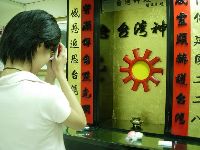 0922_167.JPG (108639 bytes)