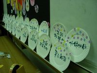 0922_171.JPG (93454 bytes)