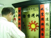 0922_177.JPG (95802 bytes)