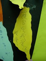 0922_181.JPG (49641 bytes)