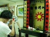 0922_193.JPG (111247 bytes)