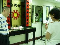 0922_196.JPG (110518 bytes)