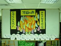 0922_207.JPG (114481 bytes)