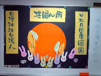 0922_253.JPG (108810 bytes)