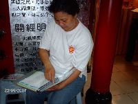 0922_300.JPG (108546 bytes)