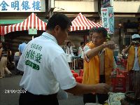 0923_069.JPG (127751 bytes)