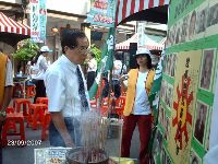 0923_074.JPG (153295 bytes)