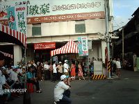 0923_145.JPG (136082 bytes)