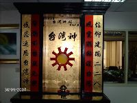 0930_004.JPG (114113 bytes)