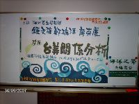 0930_062.JPG (104885 bytes)