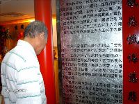 0930_065.JPG (156764 bytes)