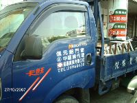 1027_017.jpg (70304 bytes)