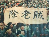 1117_0060.jpg (66440 bytes)