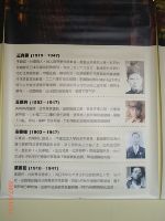 1117_0065.jpg (32328 bytes)