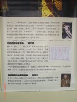 1117_0066.jpg (34296 bytes)