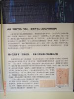 1117_0070.jpg (36365 bytes)