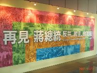 1117_0075.jpg (66294 bytes)