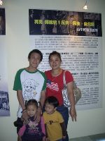 1118_026.JPG (54389 bytes)