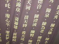 _015.jpg (57012 bytes)